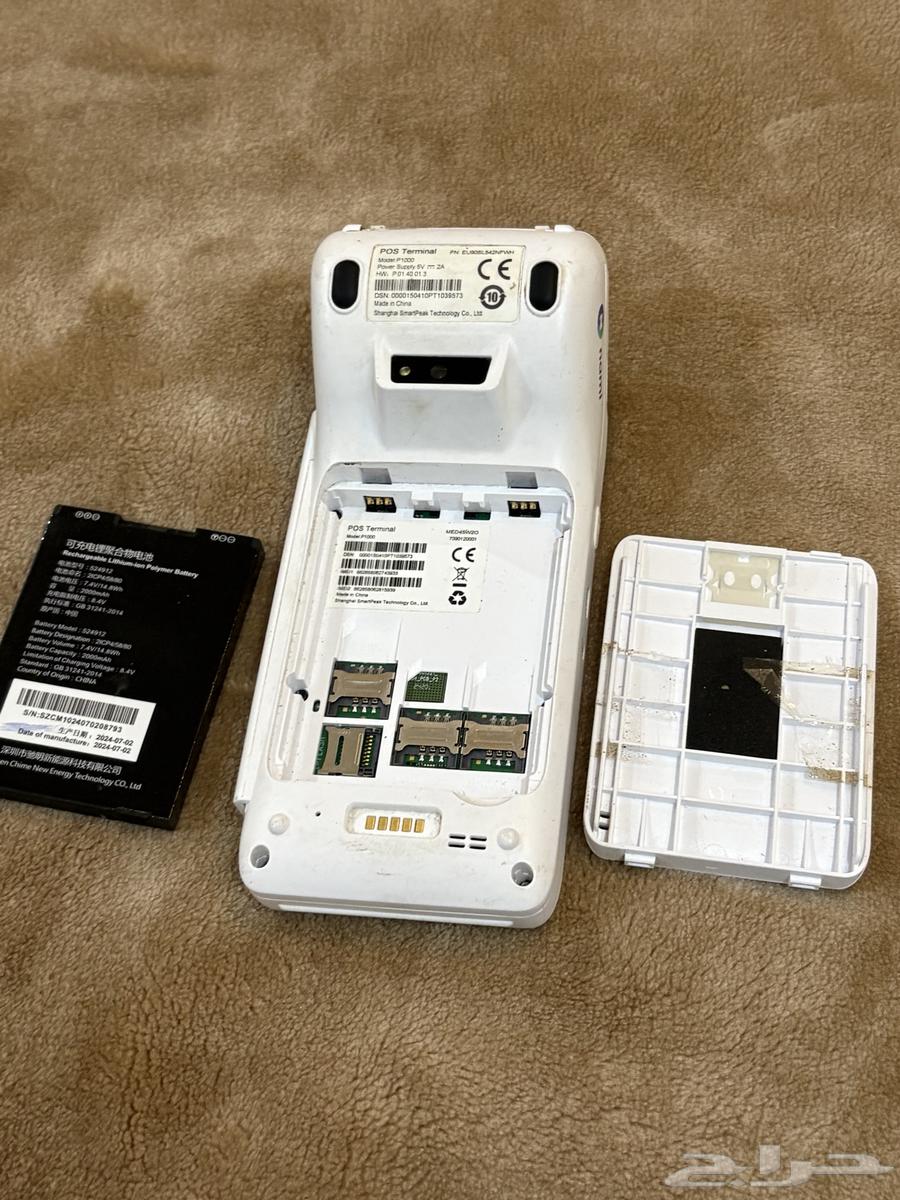 جهاز نقاط بيع مدى من شركة نامي64612957143426113