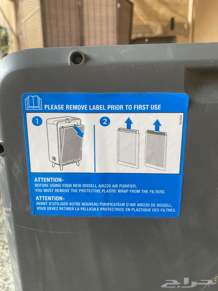 منقي هواء شبه الجديد على السوم64611454931585111