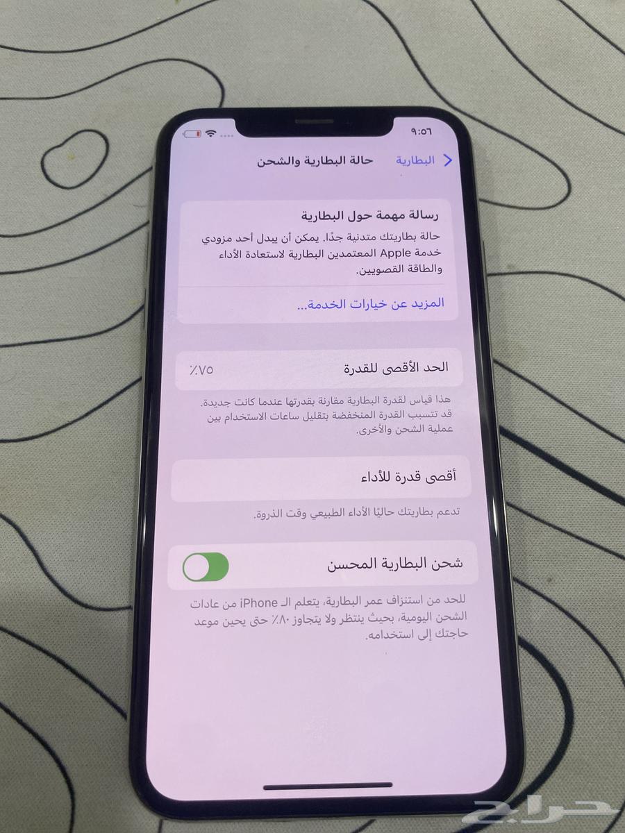 ايفون اكس وكاله مانفك بطاريه 75 مساحه 256 ووكاله سعر رمزي64614683284995112