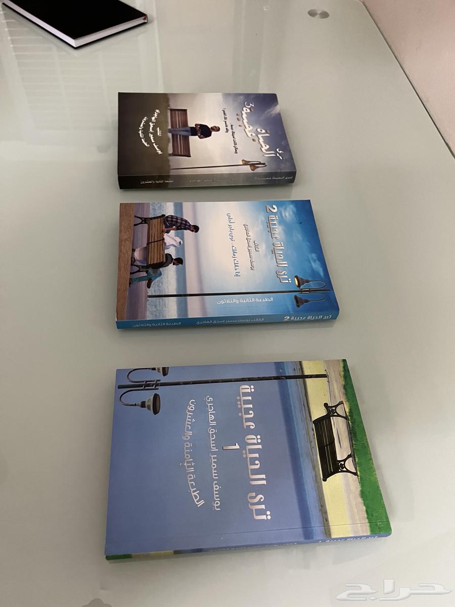 The Book 'You Find Life Amazing' (Three Volumes)64607731856387111