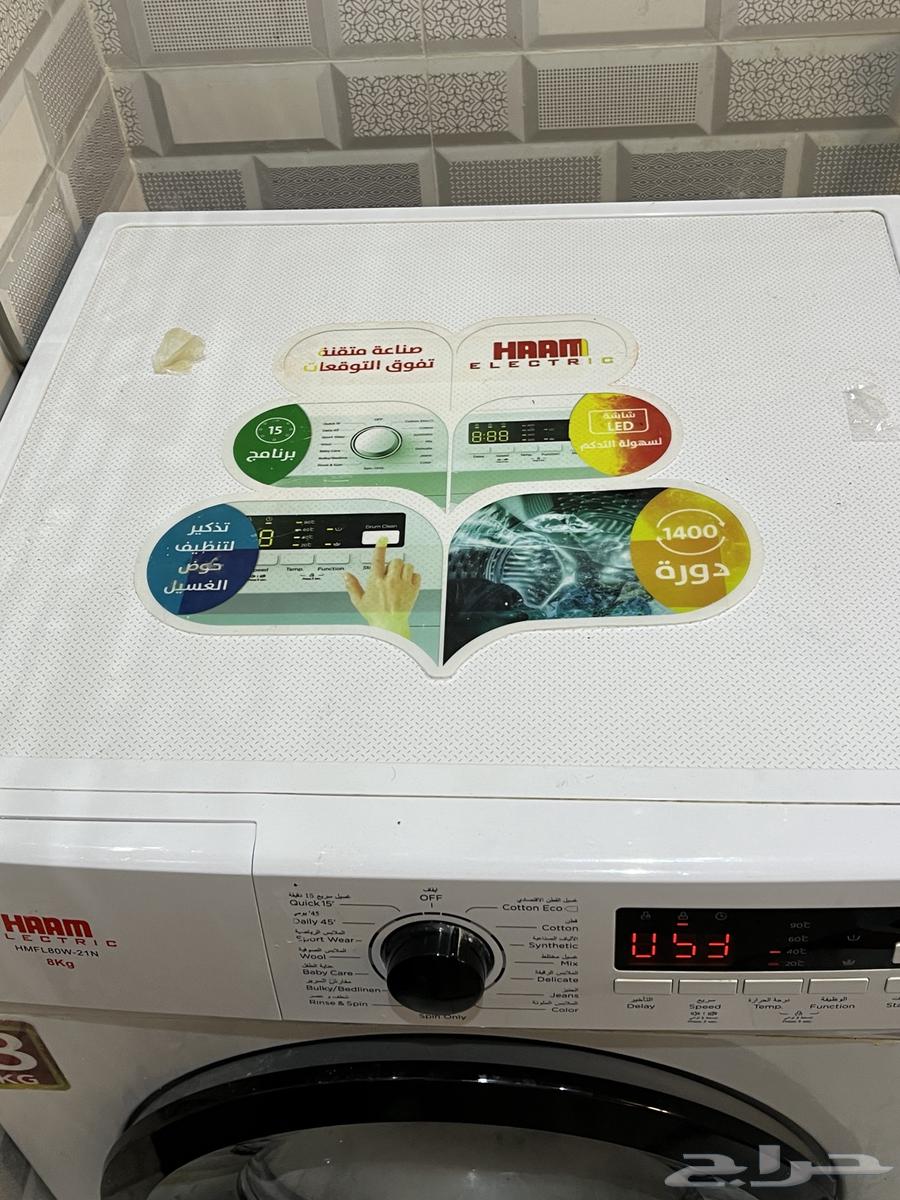 غساله للبيع شركه هام 8 كيلو64609087504897113