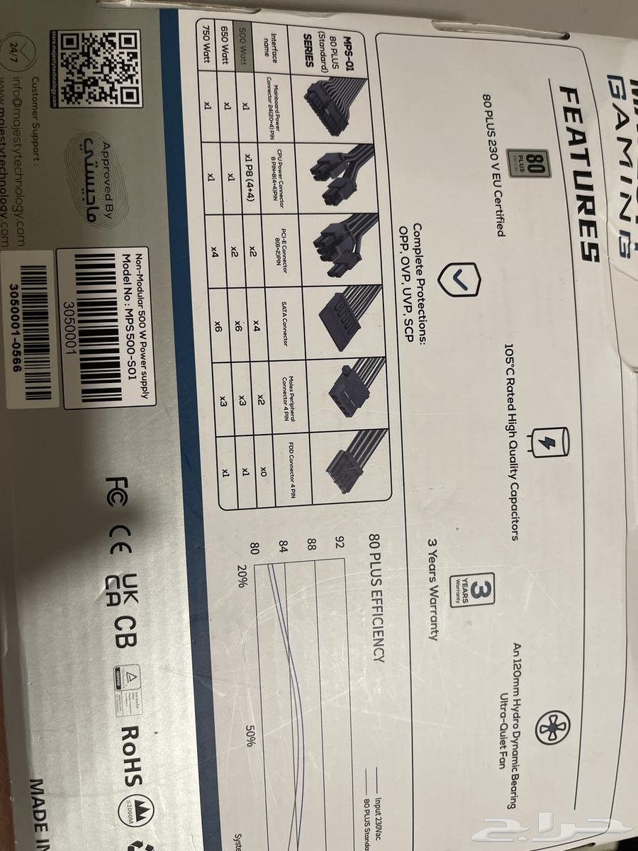 باور سبلاي 500w64614942496002114