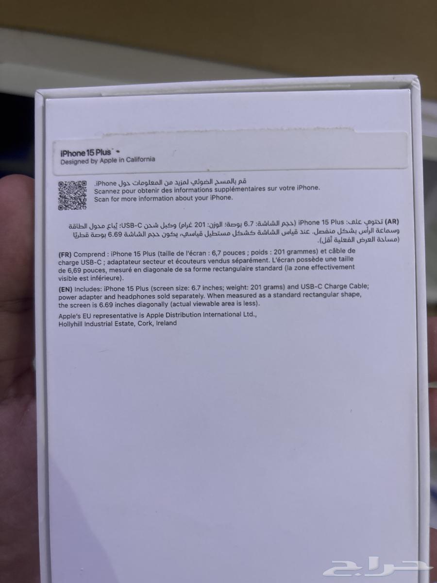 ايفون 15 بلس ما انفك البطاريه 88 للبيع مستعجل64606661039618111
