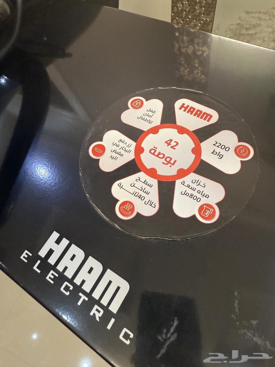 مكواة بخار هام64615325184259113