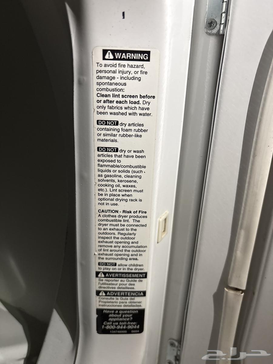 نشافه ملابس بحاله ممتازه64613031104769112