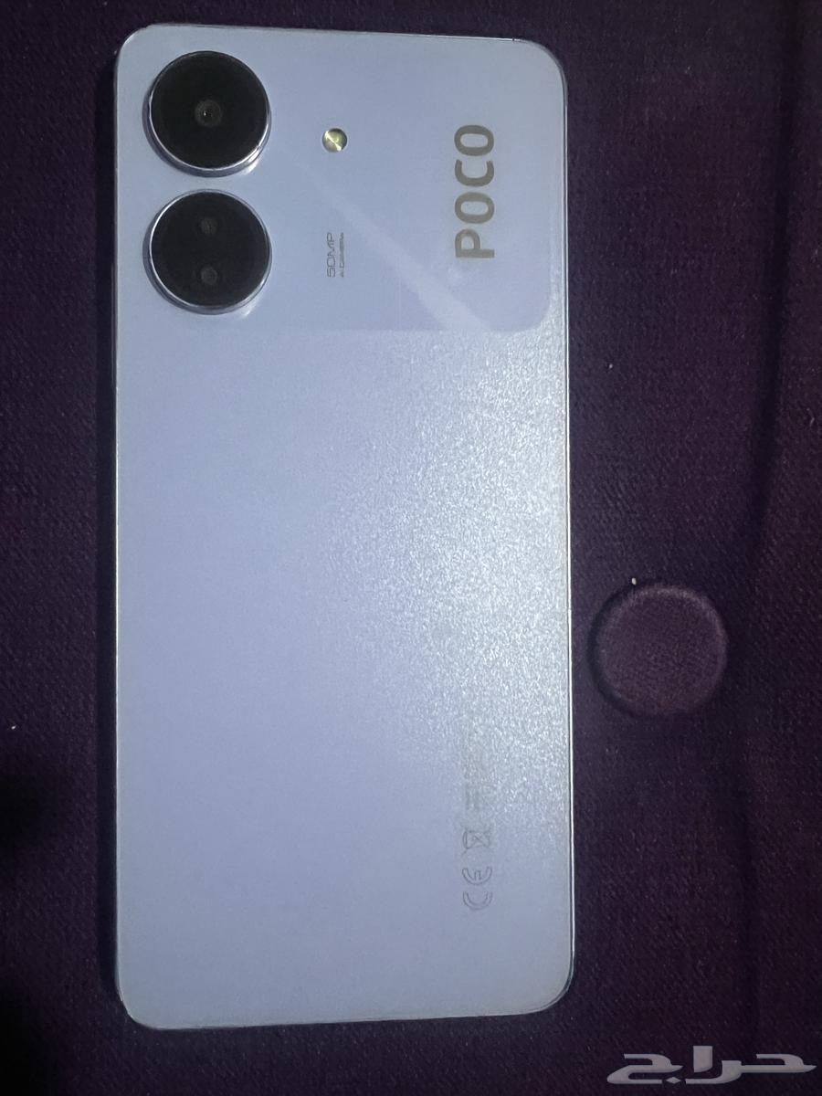 جوال poco c65 -256جيجا64613703962883111