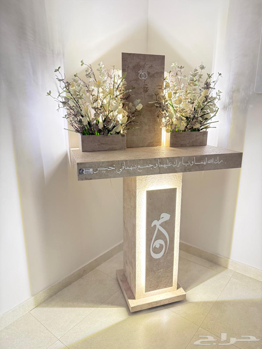 عربية شبكة خطوبة64616042105219110