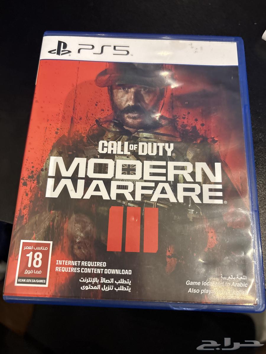 Code Strip64613288323201110