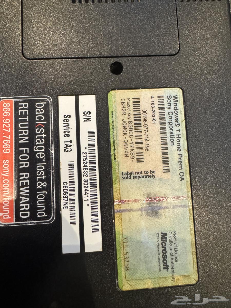 لابتوب سوني فايو مستعمل64606885434498114