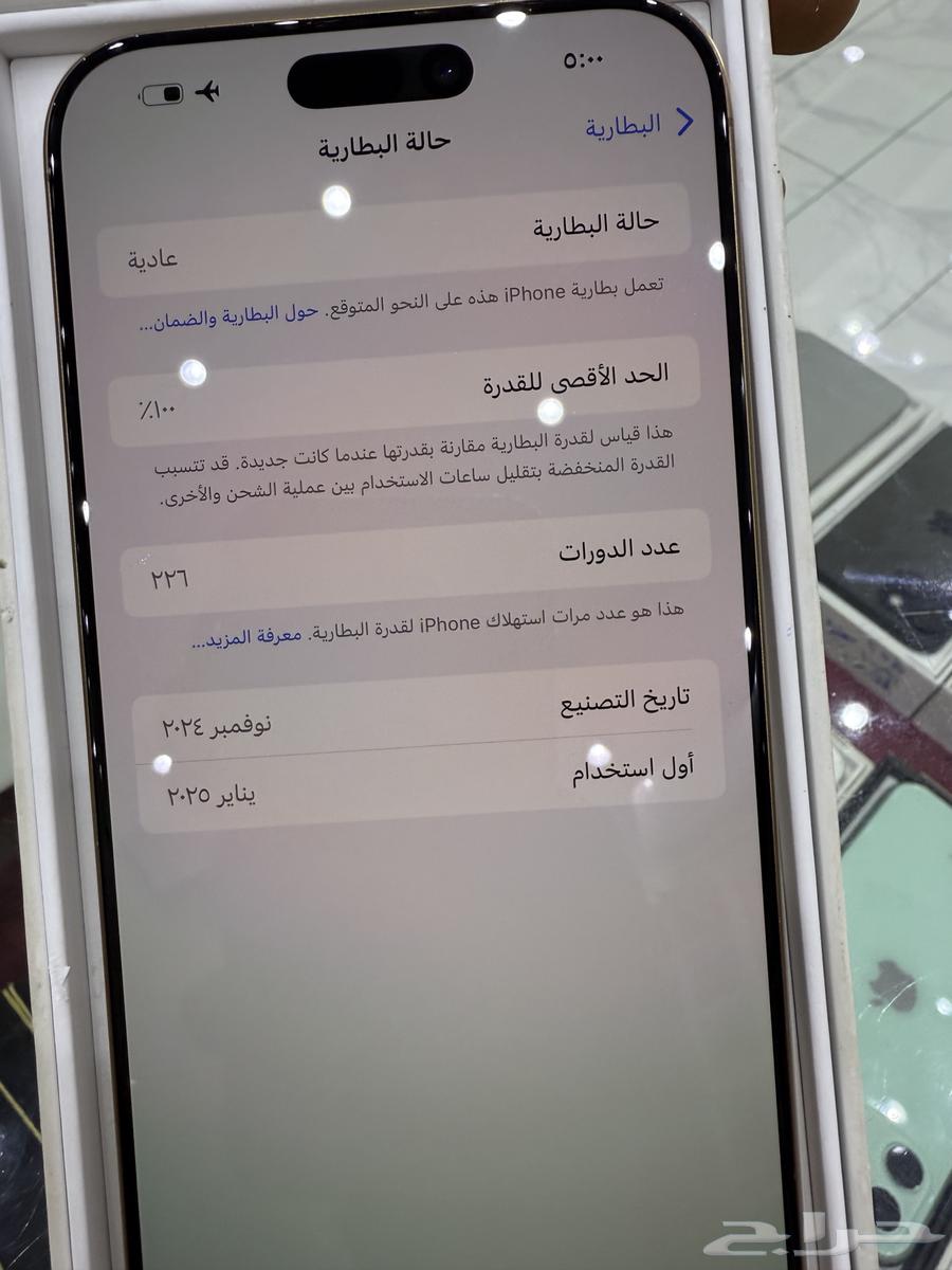 Abl64610592086274112