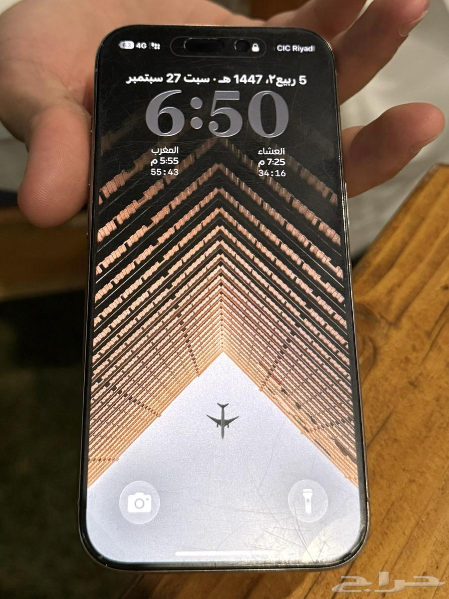 ايفون 15 برو 256 قيقا64613153608451111