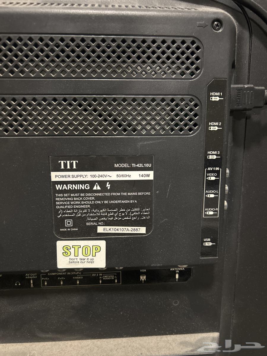 شاشة TIT 42 بوصة للبيع64613557499521111