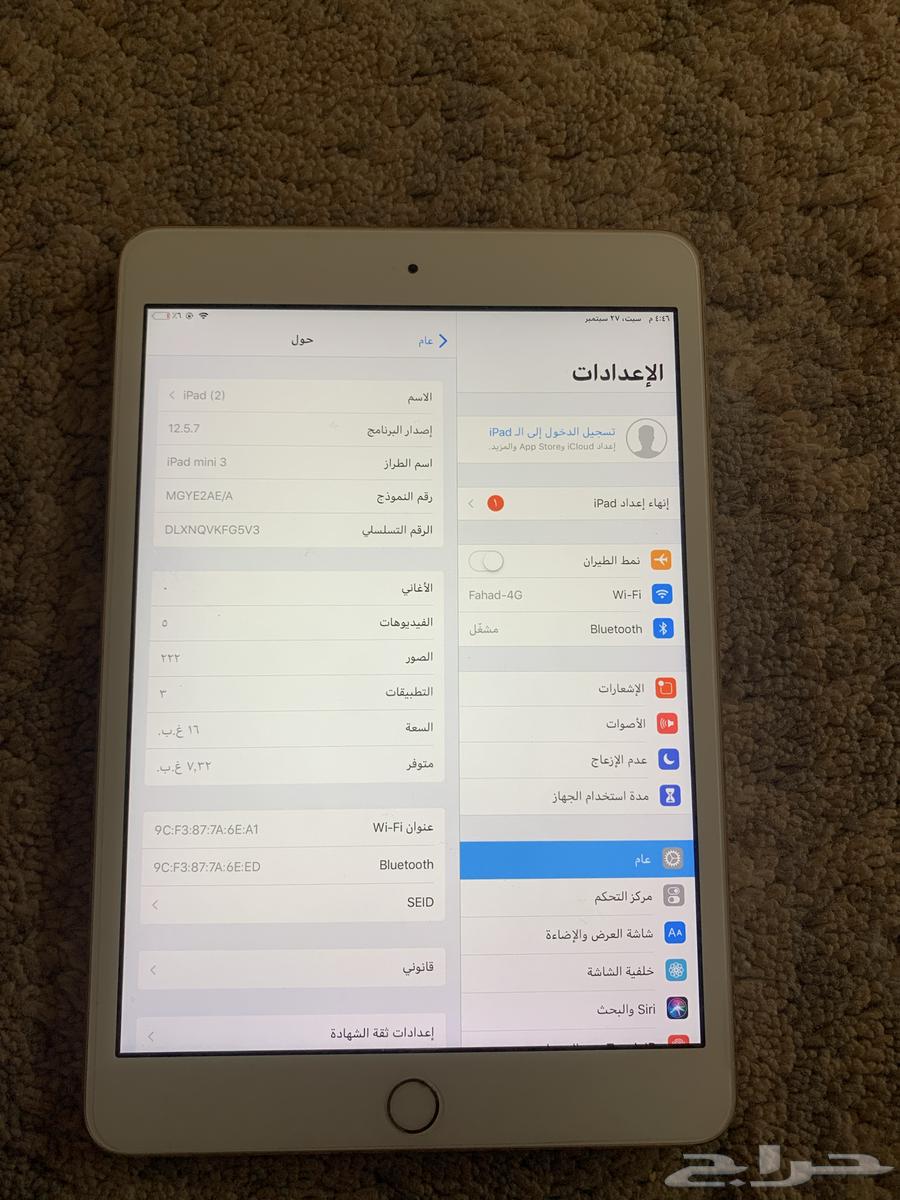 ايباد ميني64611667022851112