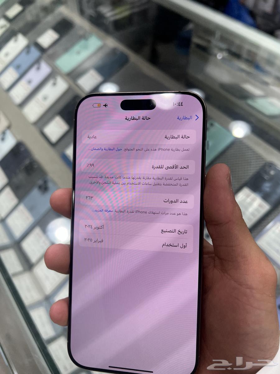 ايفون 16 برو ماكس - 256 ( على الضمان )64609548319875113