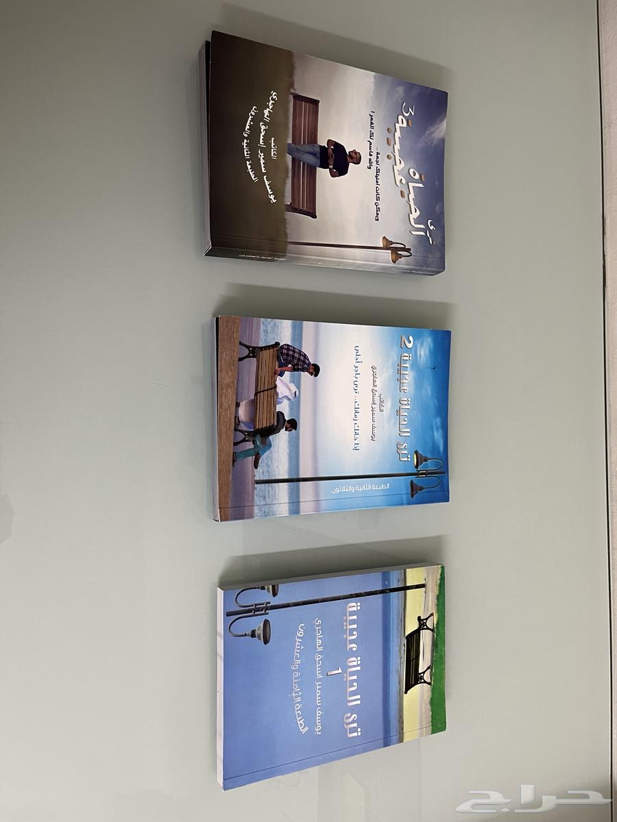 The Book 'You Find Life Amazing' (Three Volumes)64607731856387110