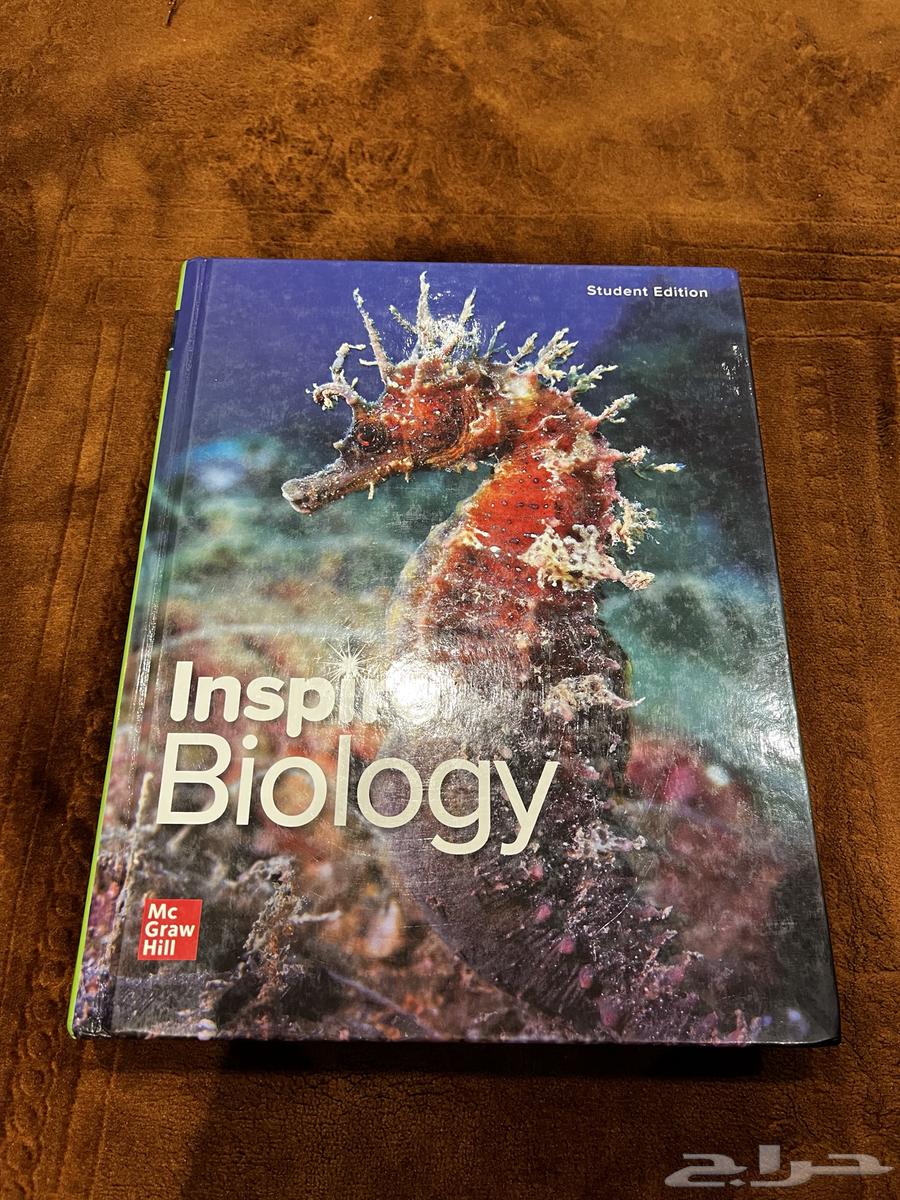 كتاب بايولوجي g964608416440321110