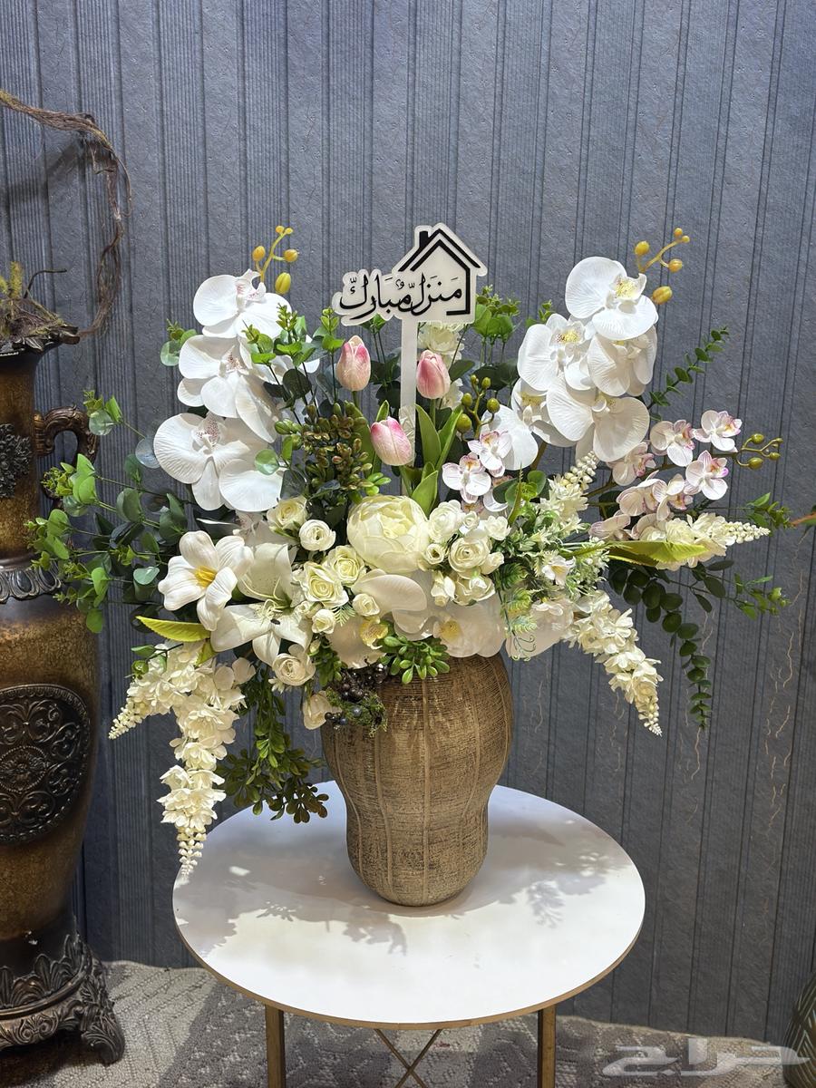 هديه منزل مبارك ورد صناعي شبيه الطبيعي للطلب64606848477443110