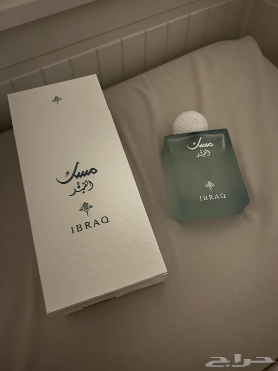 مسك القمر من ابراق ابراهيم القرشي64606960214273111