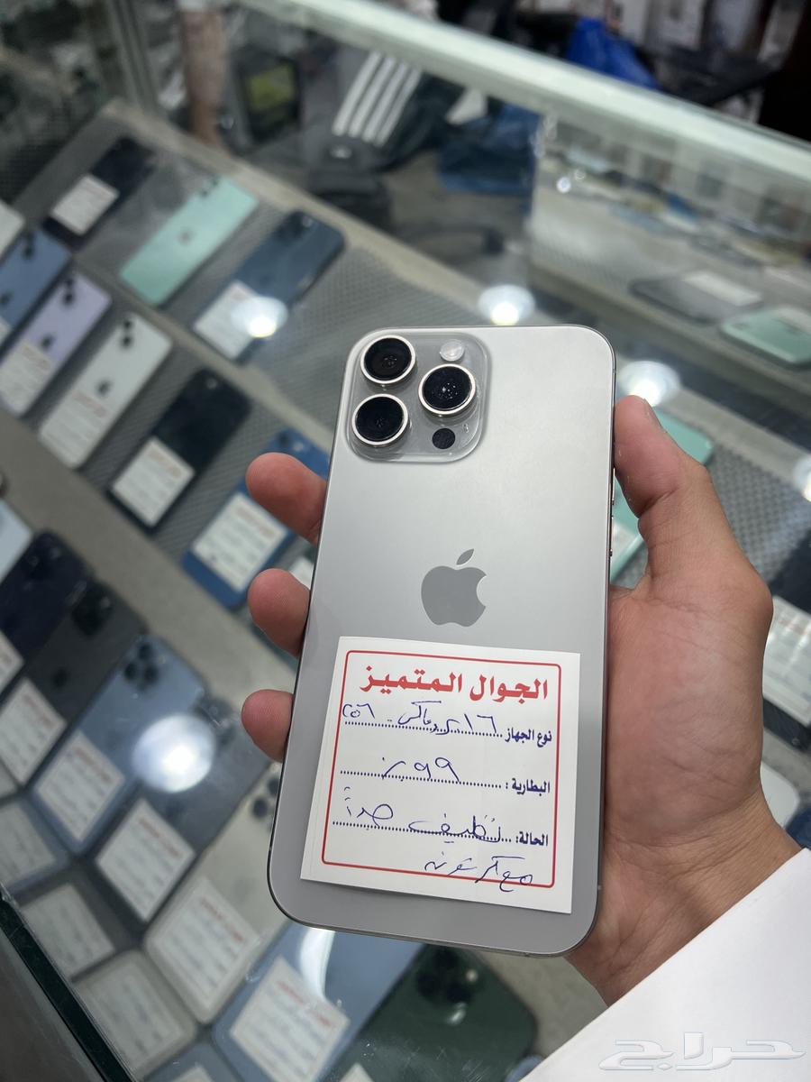ايفون 16 برو ماكس - 256 ( على الضمان )64609548319875110