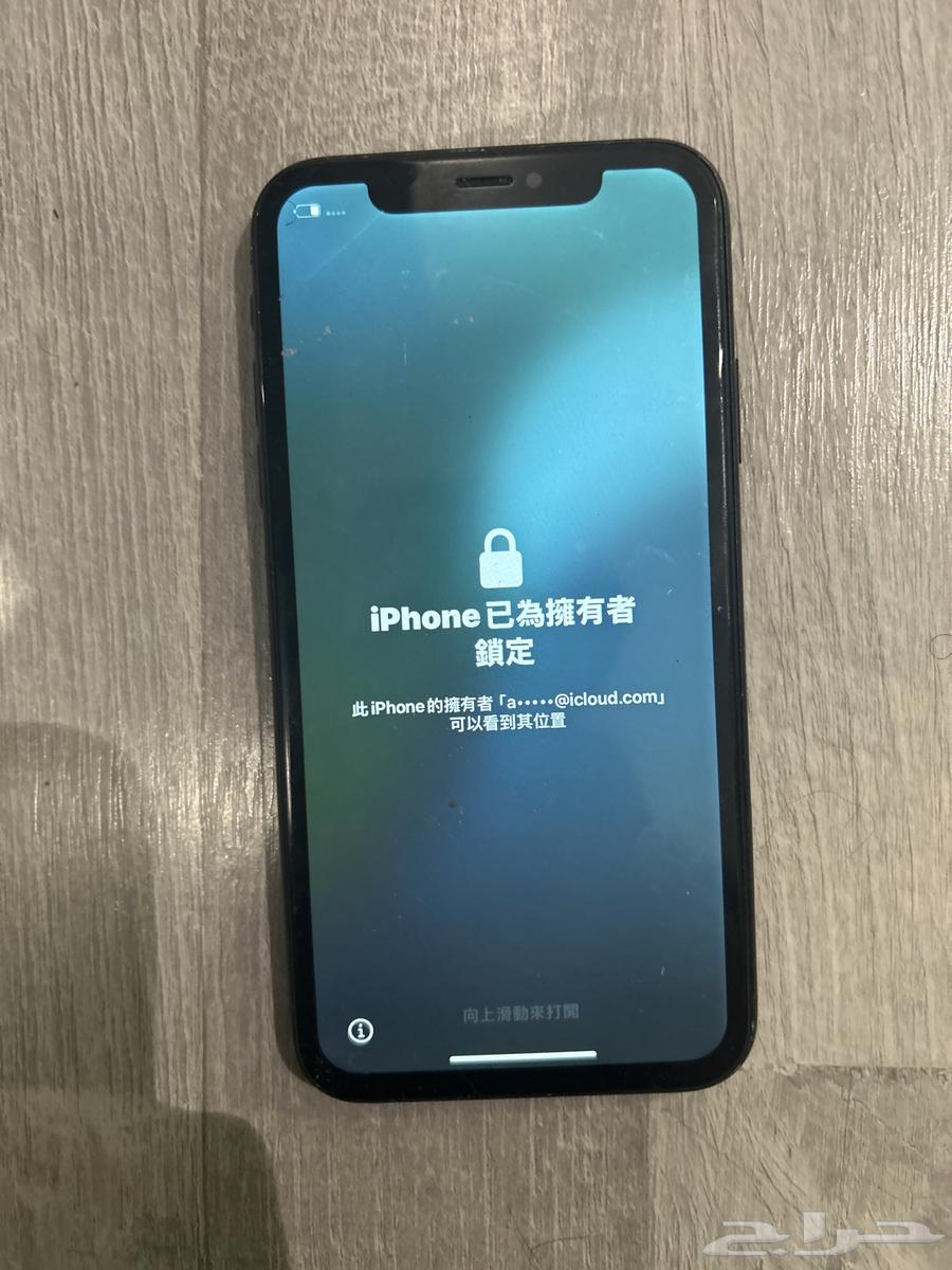 بيع جوال ايفون (على القطع الداخليه)64608341171969112