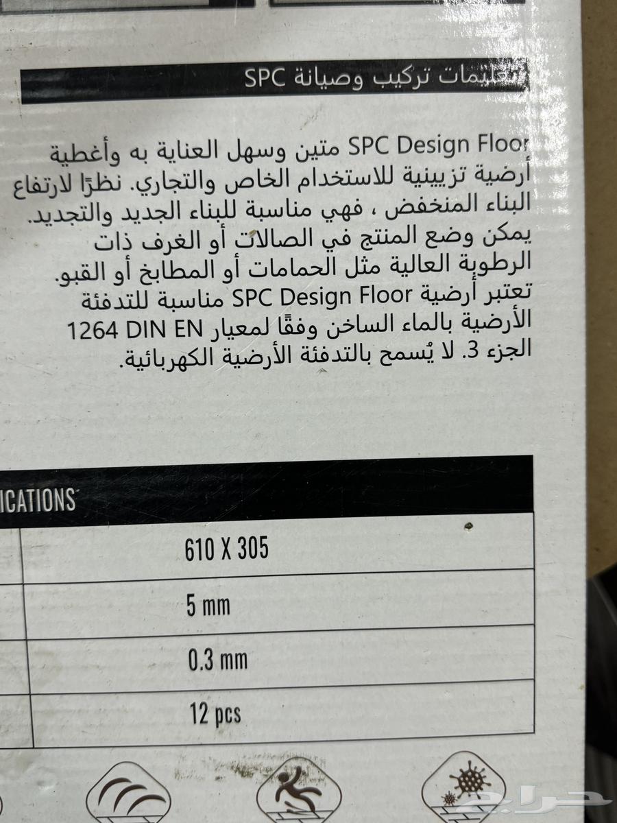 بديل رخام الأرضيه64614085875842114