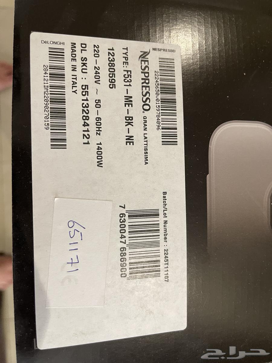 الرياض - حي النفل - ش الصحراء المغربية64611405311619113