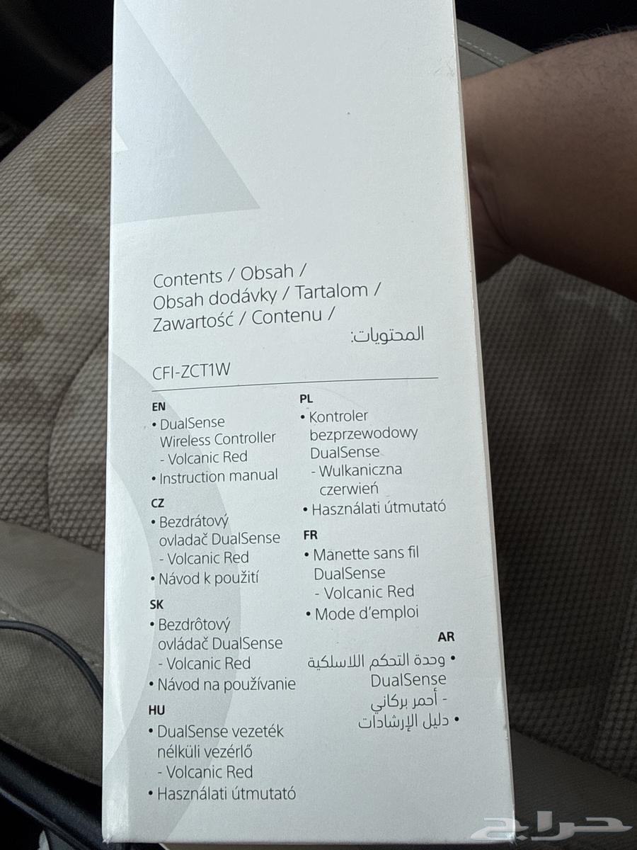 تم البيع والله يبارك لراعيها64611741694851112