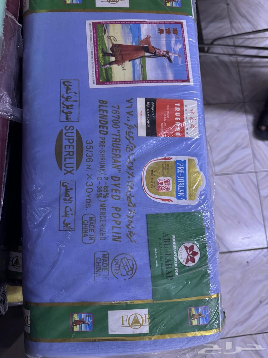 قماش تترو لون ساده طاقه64611467653763112