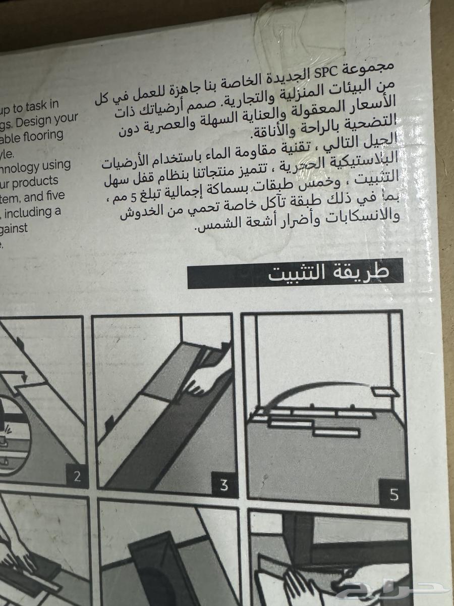 بديل رخام الأرضيه64614085875842113