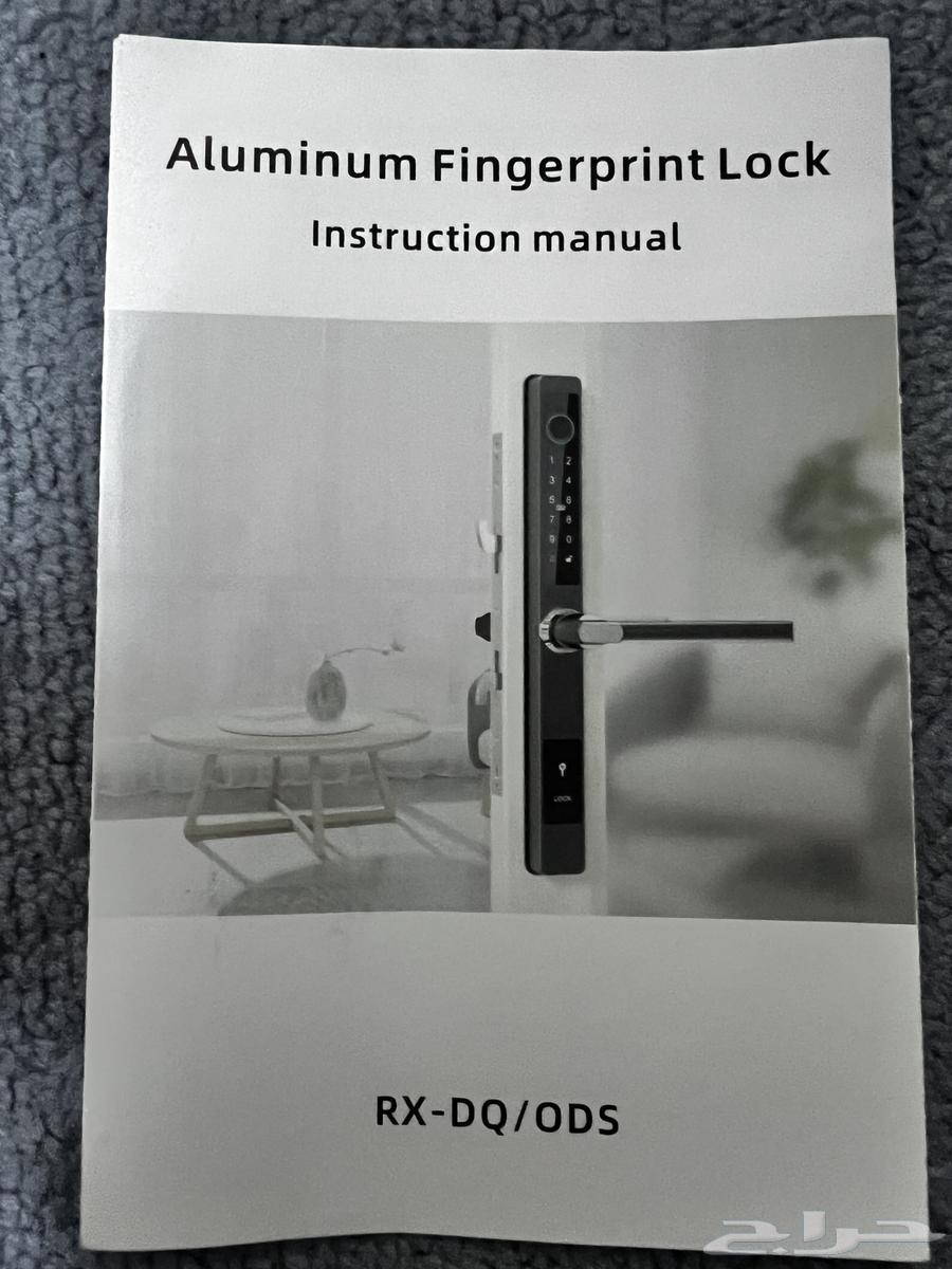 مفتاح باب سمارت ويعمل علي التطبيقات الذكيه و معاه الشفرات ا64608529297539110