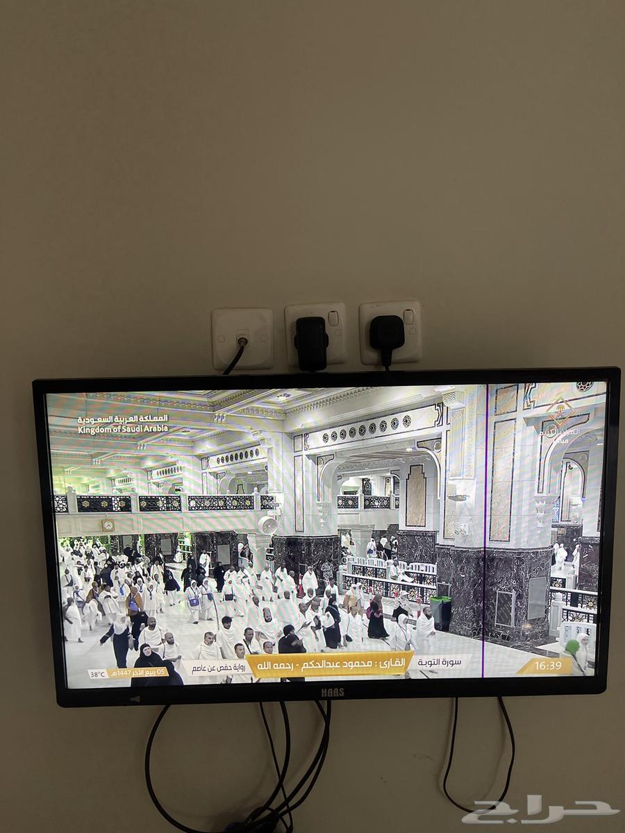 شاشة هاس 32 بوصه64611580424577111