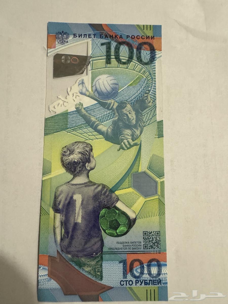 2018 Russia World Cup Commemorative Item64613581850113110