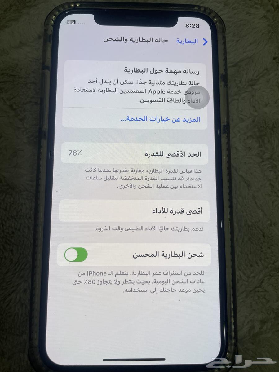 ايفون x للبيع64614173104131114