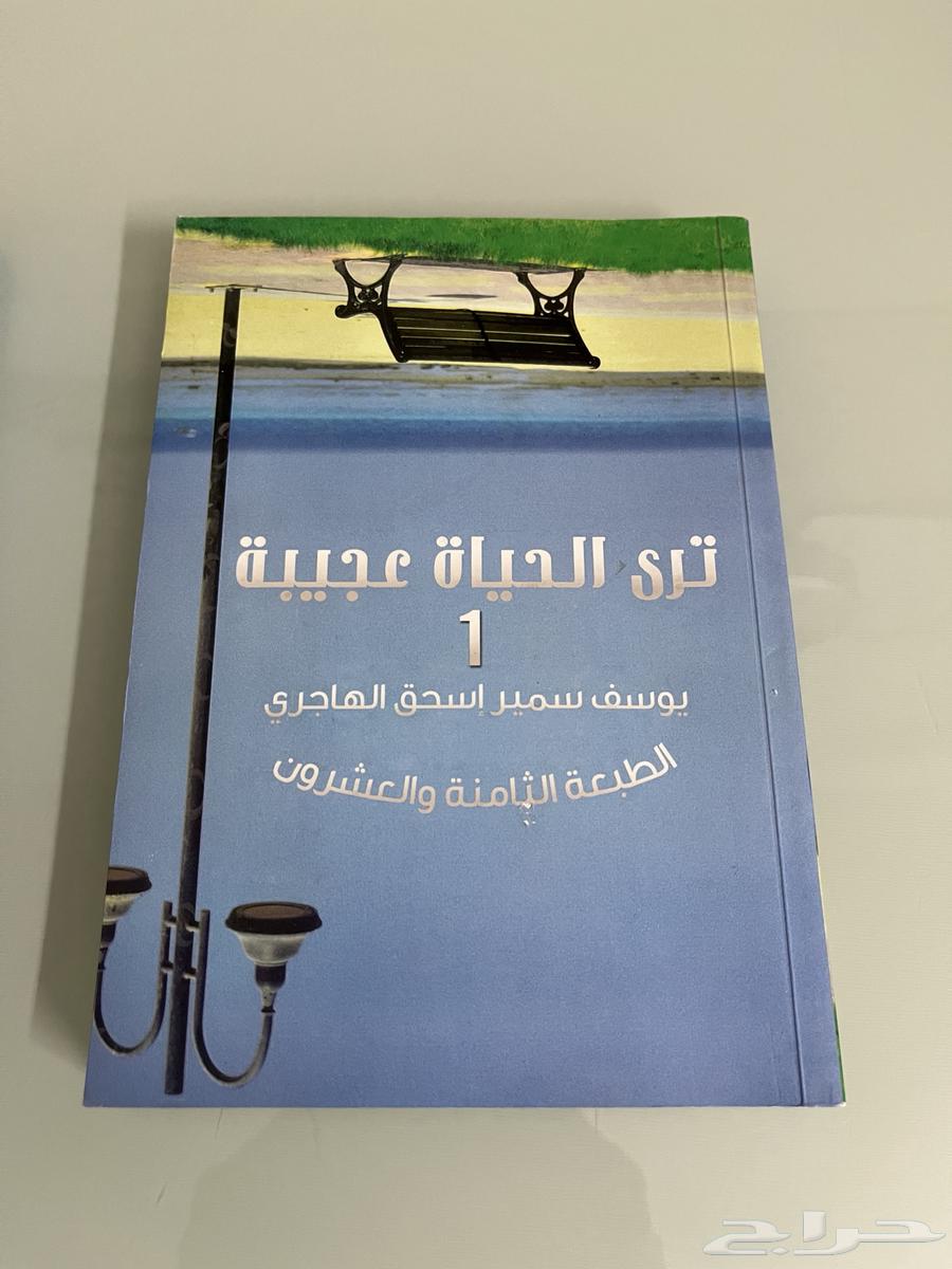 The Book 'You Find Life Amazing' (Three Volumes)64607731856387112