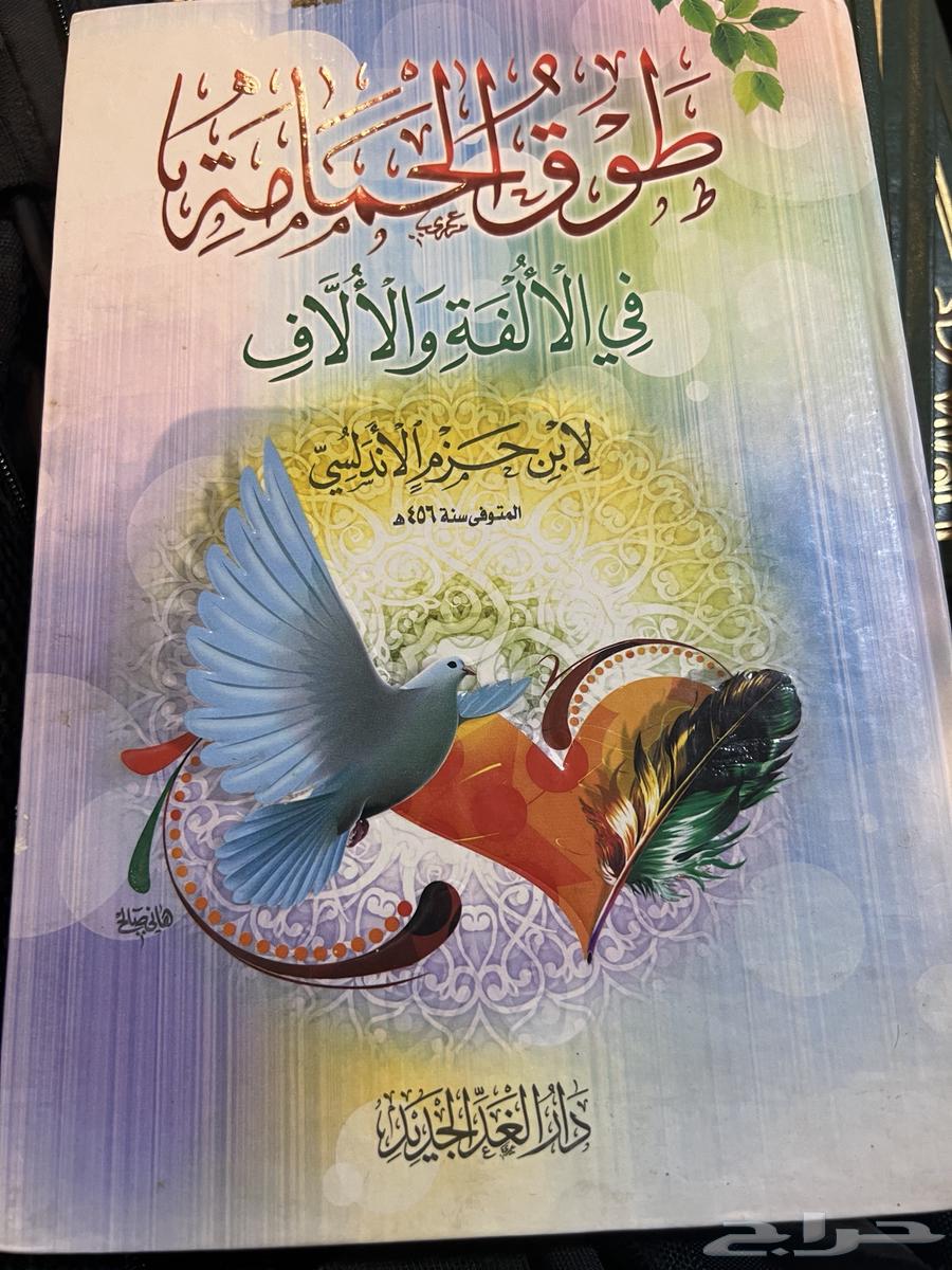 كتب للبيع64615955756417114