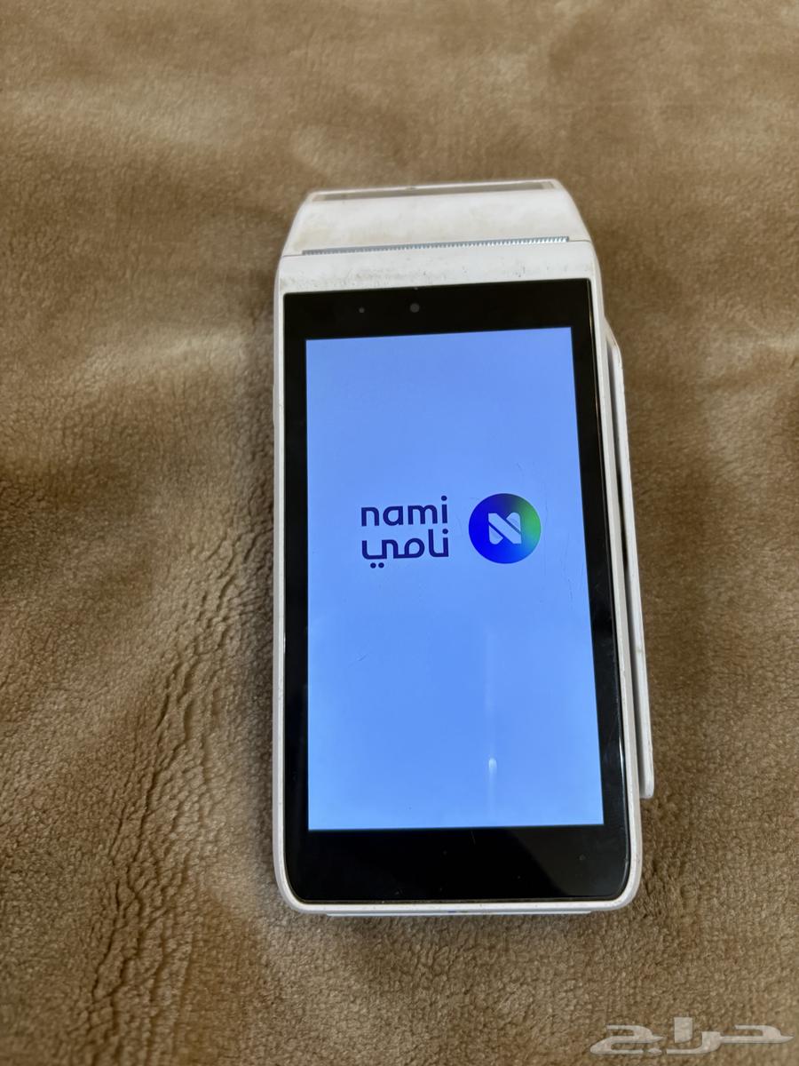 جهاز نقاط بيع مدى من شركة نامي64612957143426111