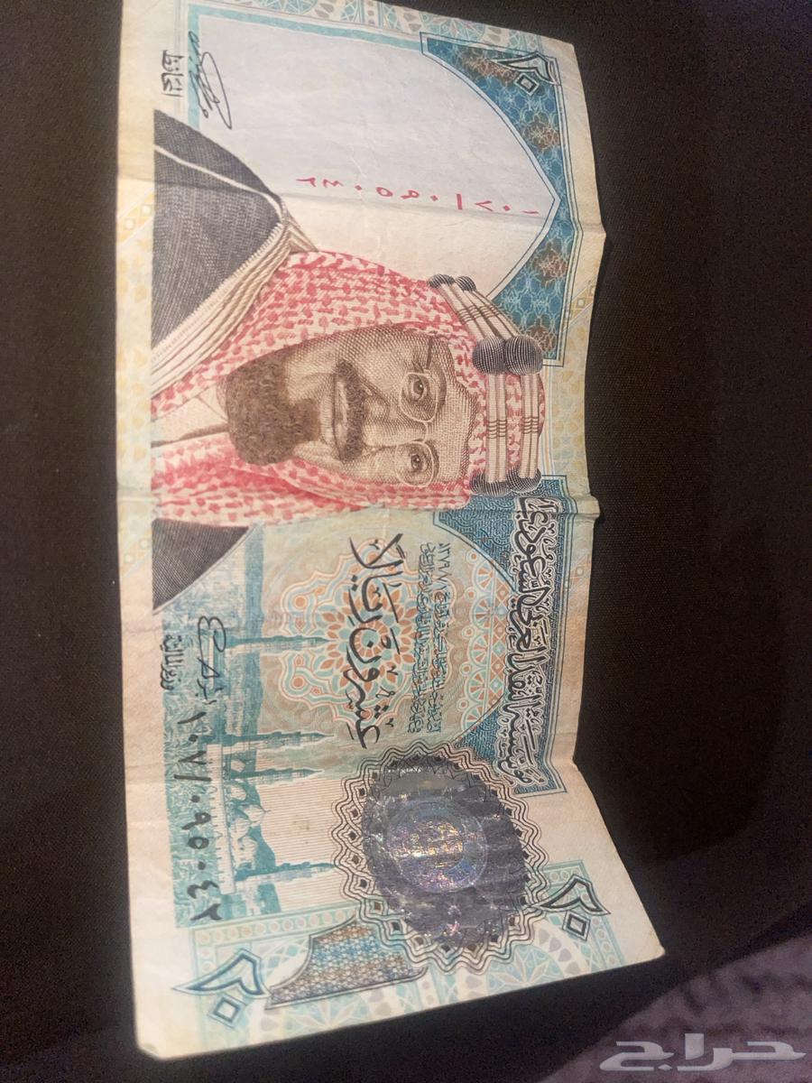 السلام عليكم عندي ورقة عشرين ريال من عهد الملك عبد العزيز64611892359683110