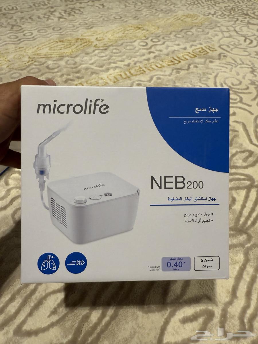 جهازين بخار جديده64614061083778112