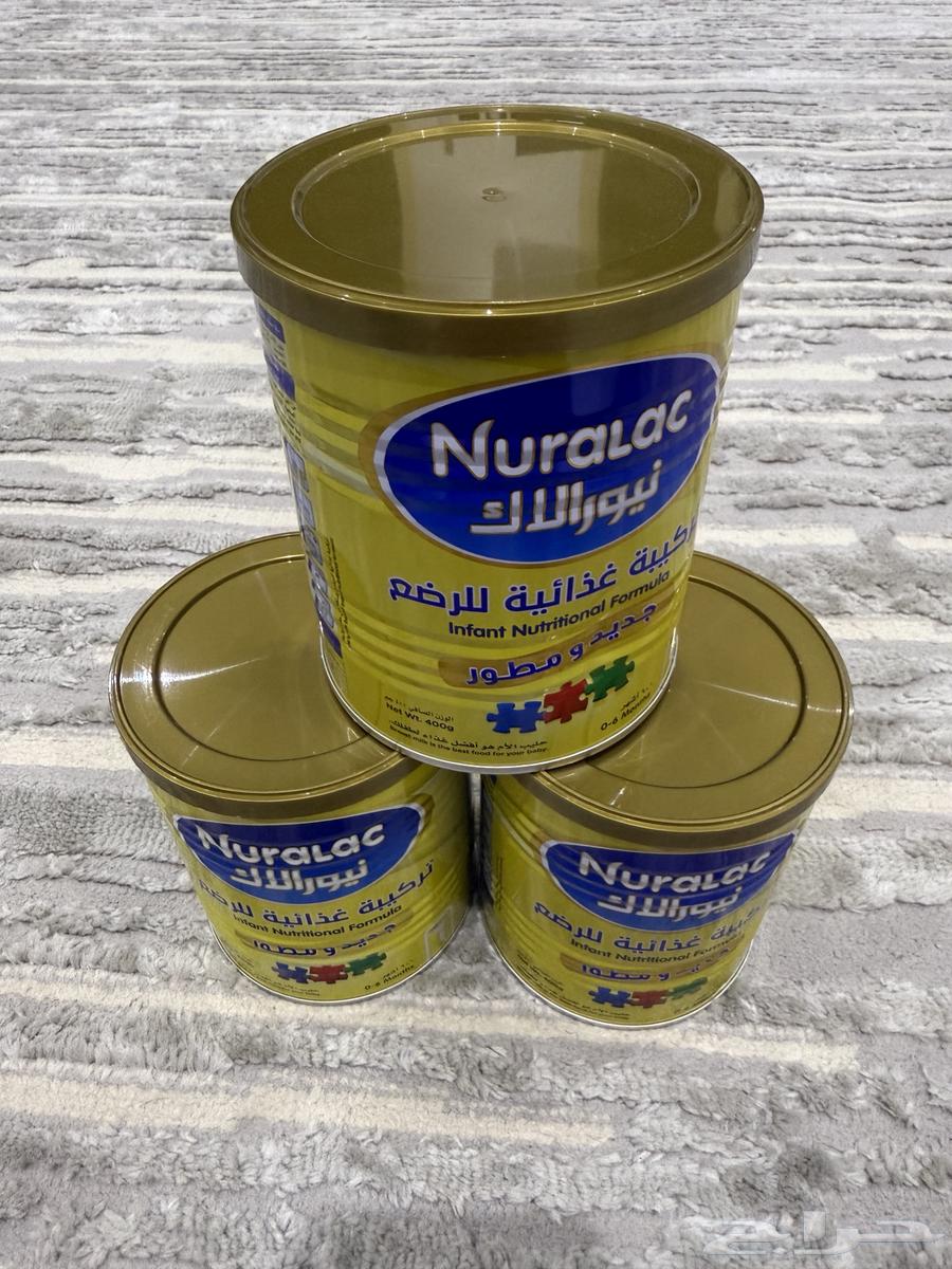 حليب اطفال64606291046019110