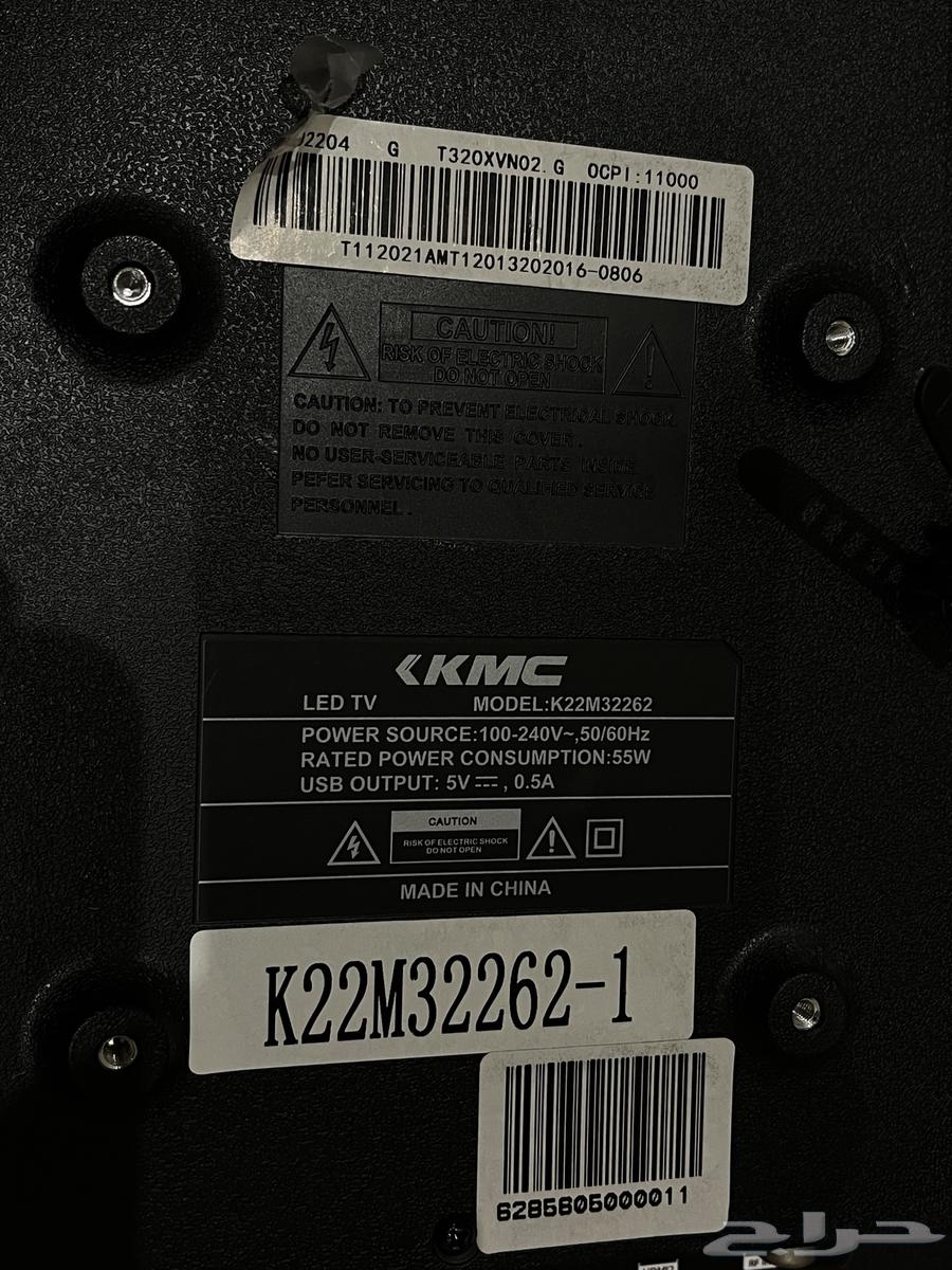 شاشه kmc للبيع64612501007361111