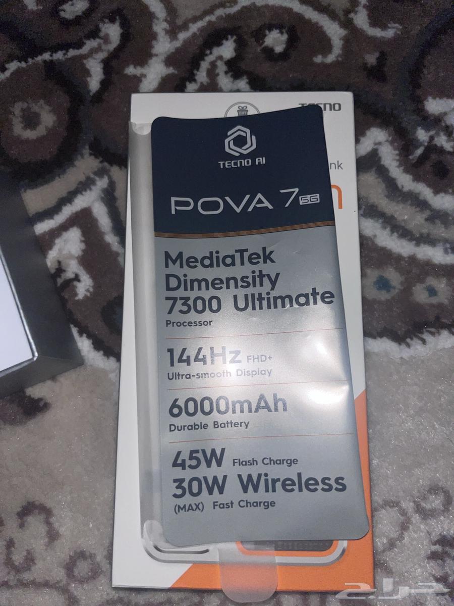 جوال بندريتا TECOO POVA764609138320002113