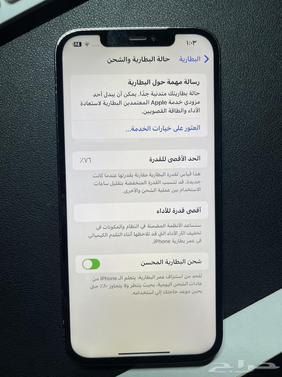 iPhone 12 Pro Max and iPhone 11 Pro Max64616317441667114