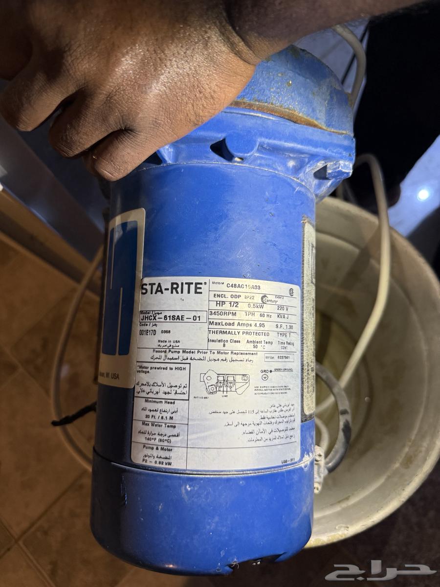 دينمو أو مضخه سمنان الأصلي واحد بوصه وواحد بوصه ونص64615078629633110