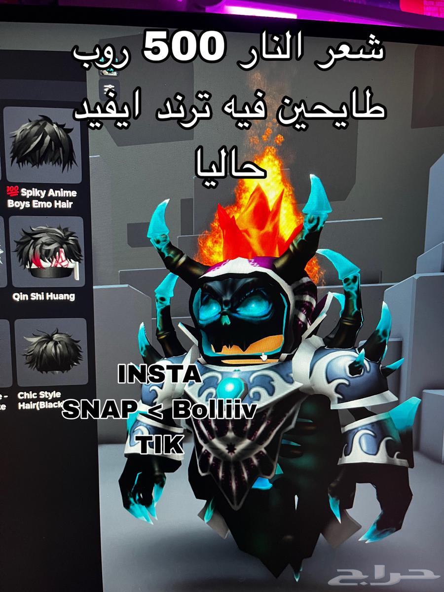 حساب روبلوكس قوي رجل مقطوعة64615238480259114