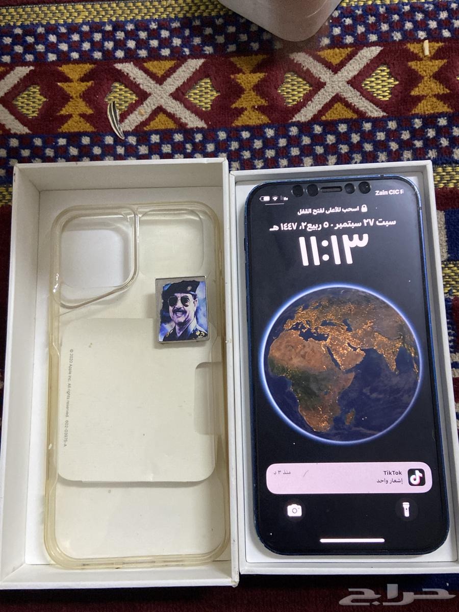 I'm showing you the iPhone 1264615968230914110