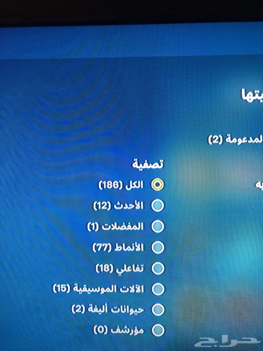 حساب فورت ايبك64612748523393112