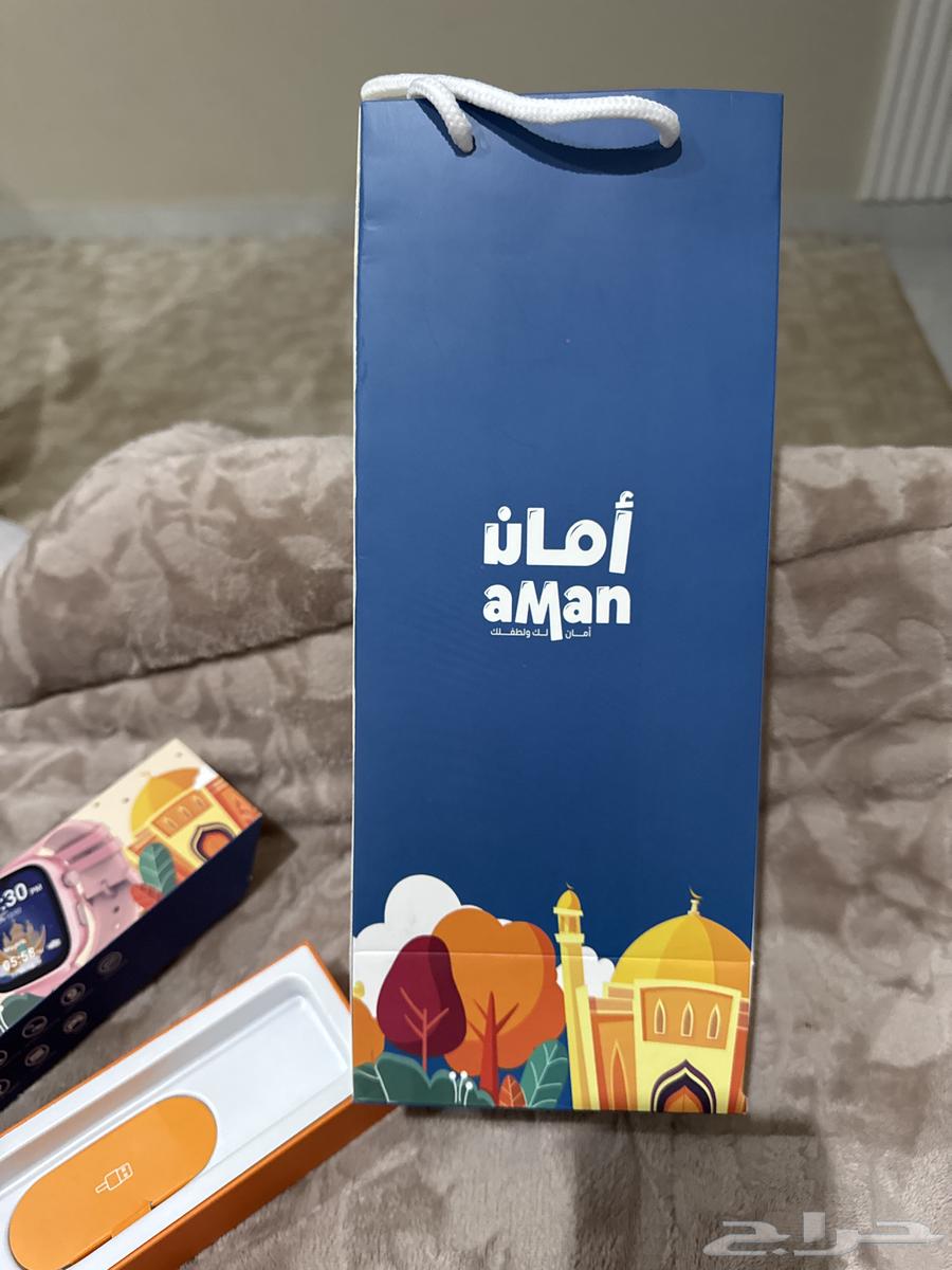 ساعة امان الاطفال من كارديال64611842089602112