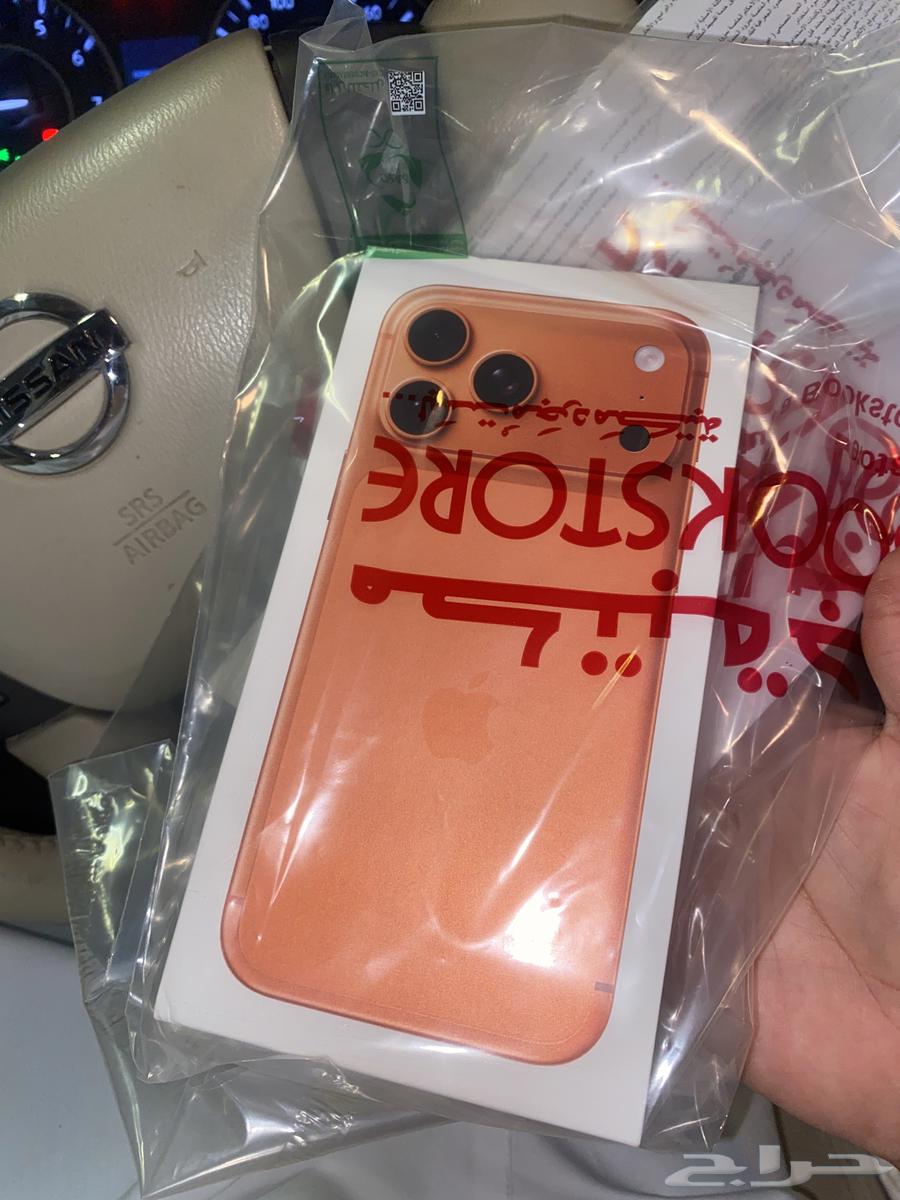 بروماكس 17 ب200ريال64609982885889110