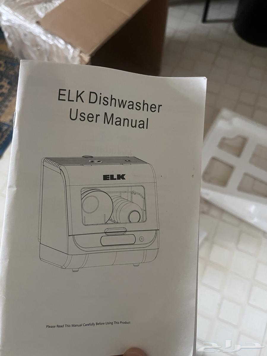 غسالة أطباق واكواب صغيرة ذكية من نوع ELK64610879339009113