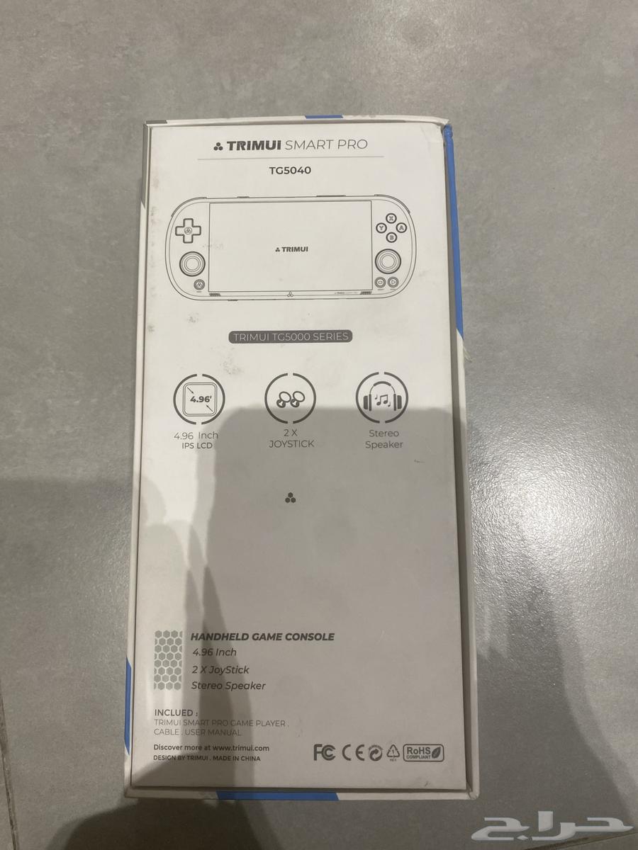 Trimio Smart Pro Device64614409844865112